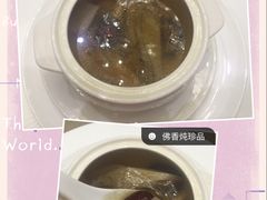 -三宝大饭店-中和艺素餐厅(浦上金山正祥广场店)
