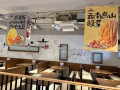 -姥姥家春饼店(八里庄店)