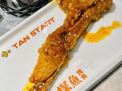 -探鱼·鲜青椒爽麻烤鱼(朝阳悠唐广场店)
