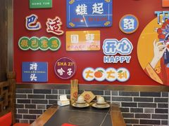 -老妈盐帮菜川味小酒馆(甜水园 店)