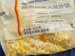 -ALDI奥乐齐超市(杨浦延吉店)