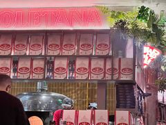 -BOTTEGA意库(中骏世界城店)