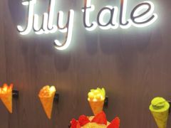 -July tale·可丽饼(德基广场店)