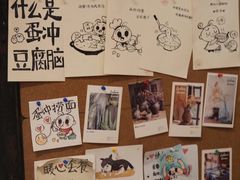 -小豆海棠(人民南路店)