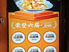 -老厨家(中央大街西七道街店)
