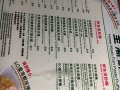 菜单-翠华餐厅(铜锣湾糖街店)