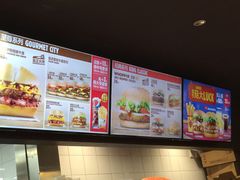 -汉堡王(北京三里屯购物中心)