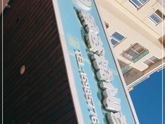 -郭爸烧仙草(西航·潭人街店)