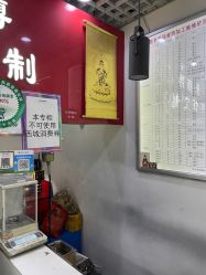 -张师傅首饰加工修理(西单华威潮铺街店)