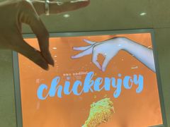 -快乐蜂(永光广场店)