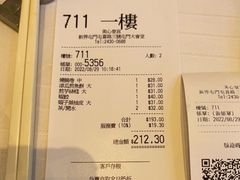 -美心皇宫(屯门大会堂店)
