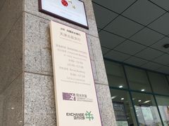 -中国光大银行(天津北辰支行)