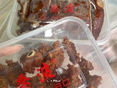 -乔波食品(杜桥中心菜场店)