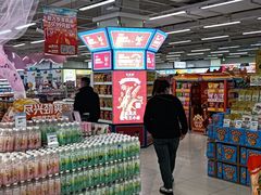 -永辉超市(百子湾店)