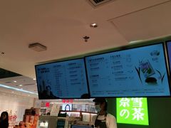 -奈雪的茶(苏宁广场店)