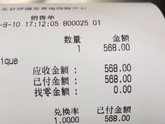 -SCENTBOUTIQUE(侨福芳草地购物中心店)