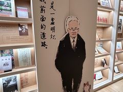 -徐家汇书院