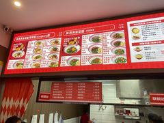 -吴满满油泼面(北方风味园店)