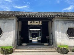 -兰亭风景区