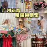 拍照打卡‼️ 不得错过的换装自拍馆🙌