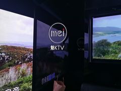 -魅KTV·AI辅唱(人民广场旗舰店)