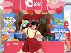 -天河领展广场