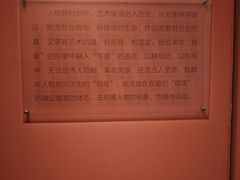 -江苏省美术馆(长江路新馆)
