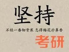 -新航道雅思托福·留学·考研培训(人民广场校区)