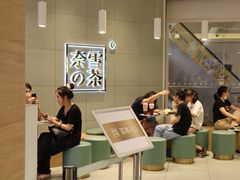 -奈雪的茶(亨特国际广场店)