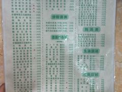 -荔园小馆(园岭新村二期店)