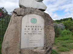 -珲春防川景区