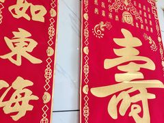 -陇菜和盛祥(金轮宾馆店)