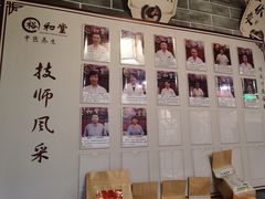-裕和堂中医推拿艾灸(太古汇臻品店)