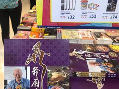 -三联书店(元朗广场店)