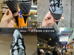 -曲奇童话(尖沙咀店)