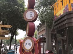 -吉庆街美食广场
