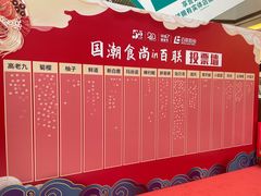 -百联南桥购物中心