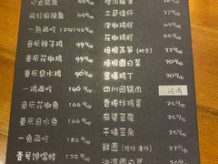 菜单-望京一号·重庆江湖菜(工体店)
