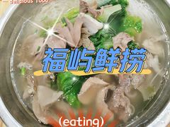 青菜-福屿鲜捞小吃·捞化(福屿总店)