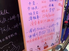 -Mr·Kuma酷么先生雪之乐园