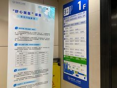 -杭州市第一人民医院(湖滨院区)