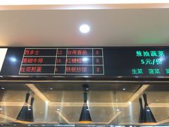 -东苑餐厅(厦门大学店)