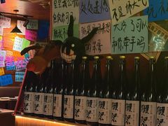 -你又瘦了小酒馆(奥体店)