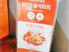 -去华哥家·酸菜鱼·锅气小炒(江泰路地铁站店)