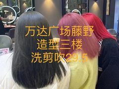 -万达广场(龙湾店)
