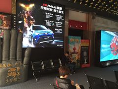 -SFC上影影城(新世界店)