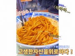 -捷信牛奶甜品世家(合生汇店)