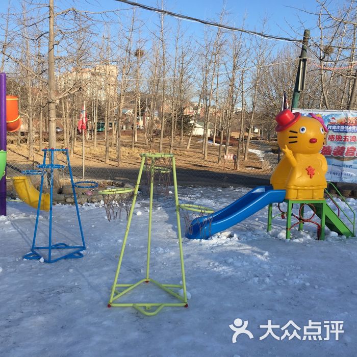 付家庄童话冰雪王国