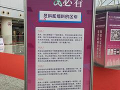 -重庆国际会议展览中心