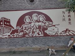 -816工程景区